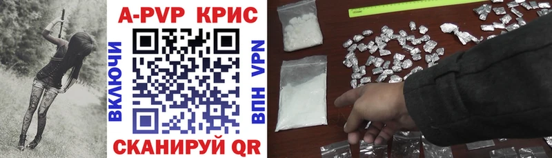 Alpha PVP мука Усть-Лабинск