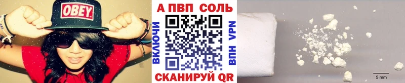 A PVP Crystall  Усть-Лабинск 