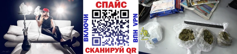 Бутират GHB Усть-Лабинск