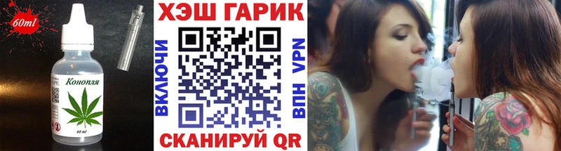 Cannafood конопля  МЕГА ТОР  Усть-Лабинск 