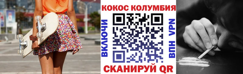 КОКАИН Боливия  закладки  mega рабочий сайт  Усть-Лабинск 