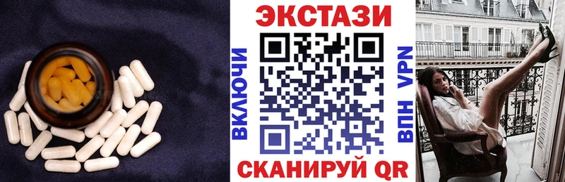 купить наркоту  Усть-Лабинск  ЭКСТАЗИ Punisher 