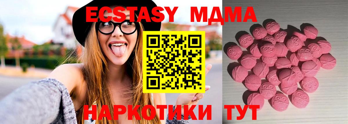 ЭКСТАЗИ Дубай Усть-Лабинск