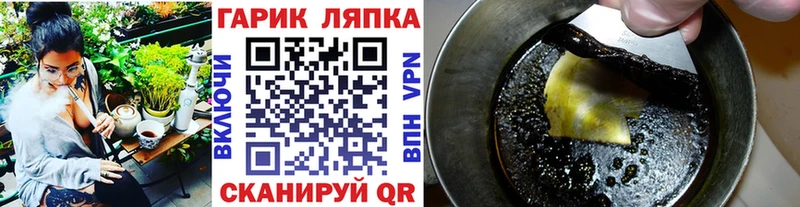ГАШ hashish Усть-Лабинск