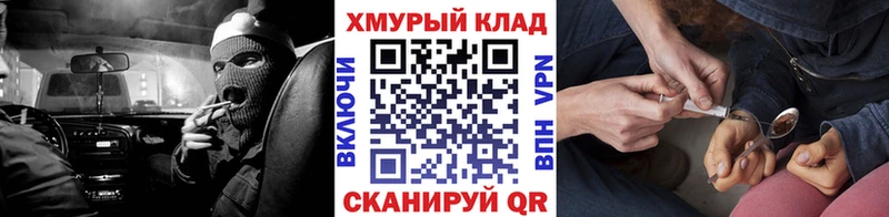 МЕГА ссылка  наркошоп  Усть-Лабинск  ГЕРОИН герыч 