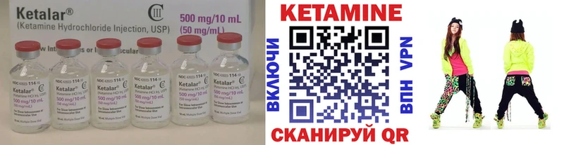 КЕТАМИН VHQ  mega ссылка  Усть-Лабинск 
