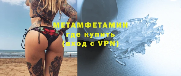 кокаин Арсеньев