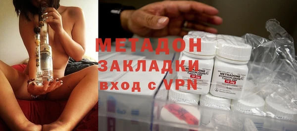 бутират Армянск