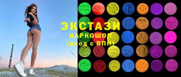 гашик Каменногорск