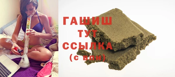 бутират Армянск