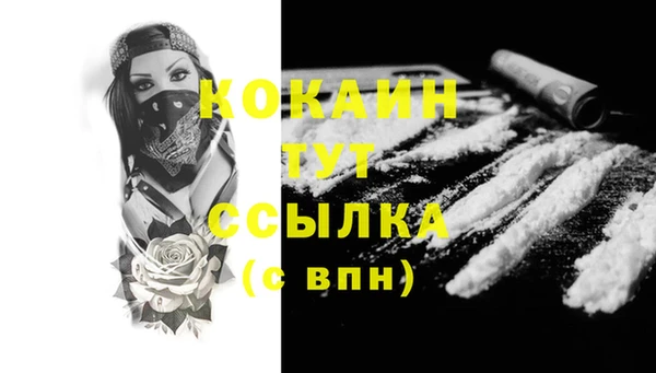 бутират Армянск