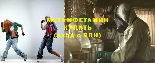 бутират Армянск