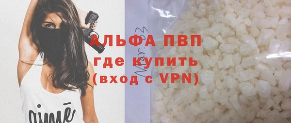 кокаин Арсеньев