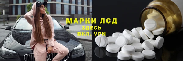 бутират Армянск