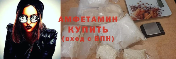 кокаин Арсеньев