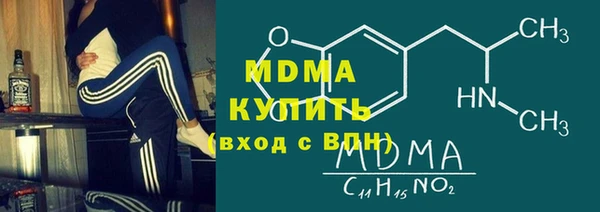 кокаин Арсеньев