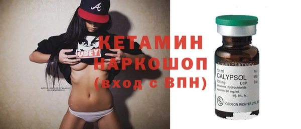 кокаин Арсеньев