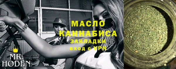 бутират Армянск