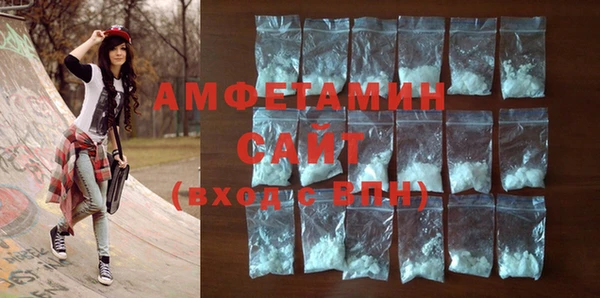 бутират Армянск