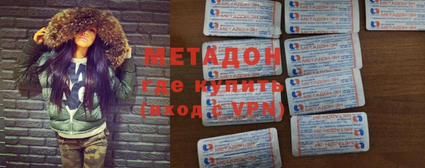 бутират Армянск