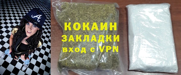 кокаин Арсеньев