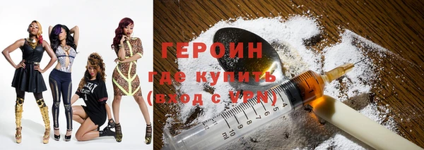 кокаин Арсеньев