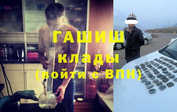бутират Армянск