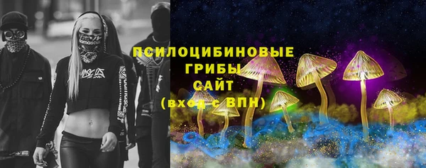 кокаин Арсеньев