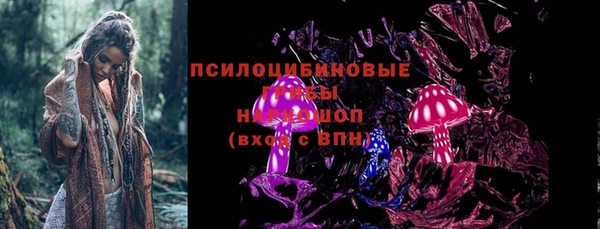 кокаин Арсеньев