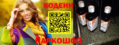 мяу мяу мука Шебекино