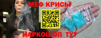 COCAINE Шелехов