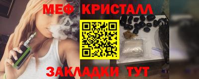 COCAINE Шелехов