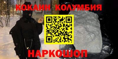 дистиллят марихуана Ярославль