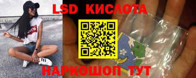 кристаллы Янаул