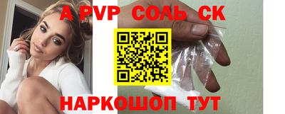 COCAINE Шелехов