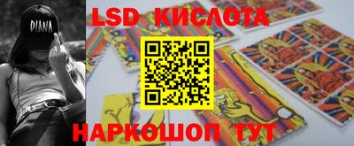 стафф Шахты