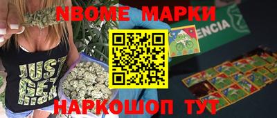 стафф Шахты