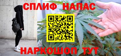 COCAINE Шелехов