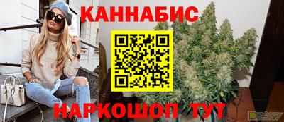 стафф Шахты