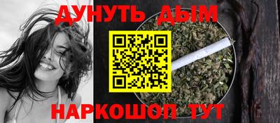 COCAINE Шелехов