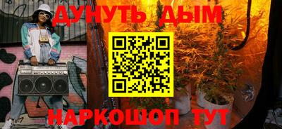 ALPHA PVP Ярцево