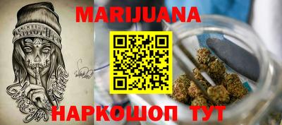 дистиллят марихуана Ярославль