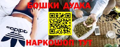 кристаллы Янаул