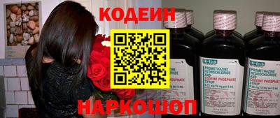 стафф Шахты