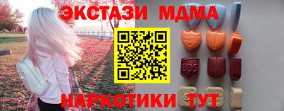 стафф Шахты