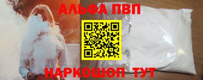 стафф Шахты