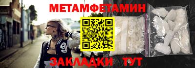 кристаллы Янаул