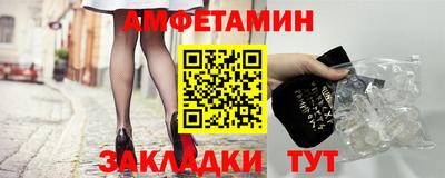 кристаллы Янаул