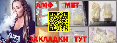 COCAINE Шелехов