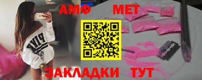 мяу мяу мука Шебекино